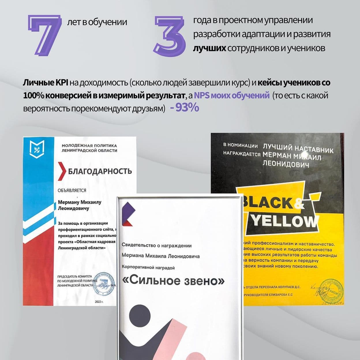 Купить обо мне