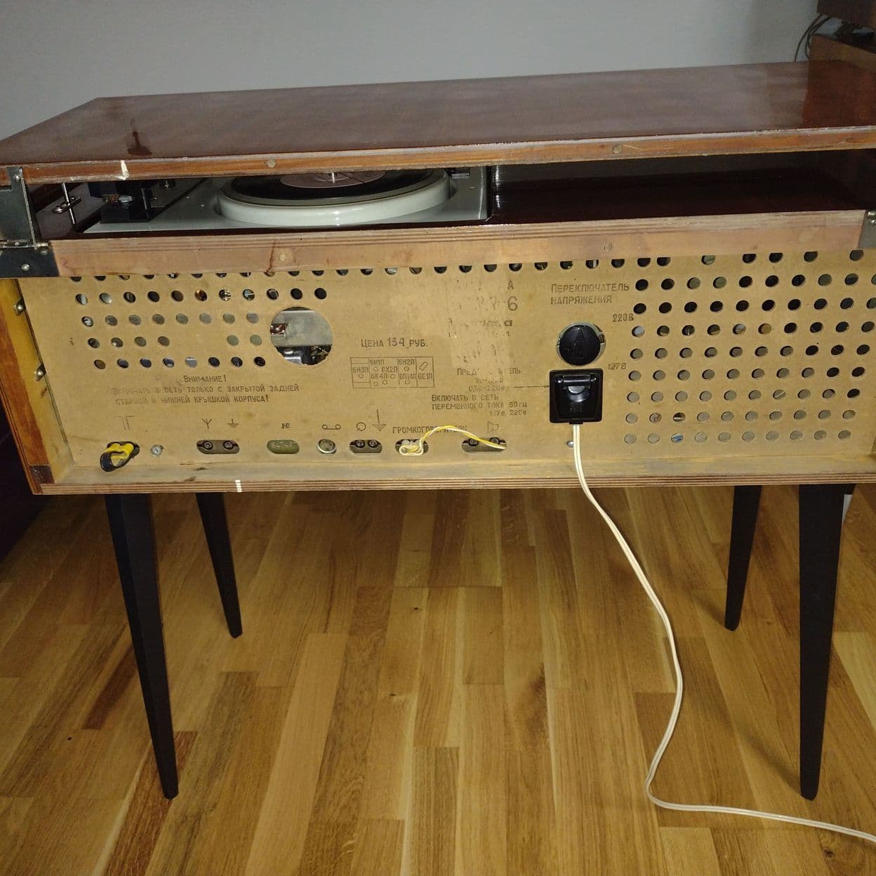 Купить Радиола Урал 6 отреставрированная c Bluetooth и с блоком реверберации