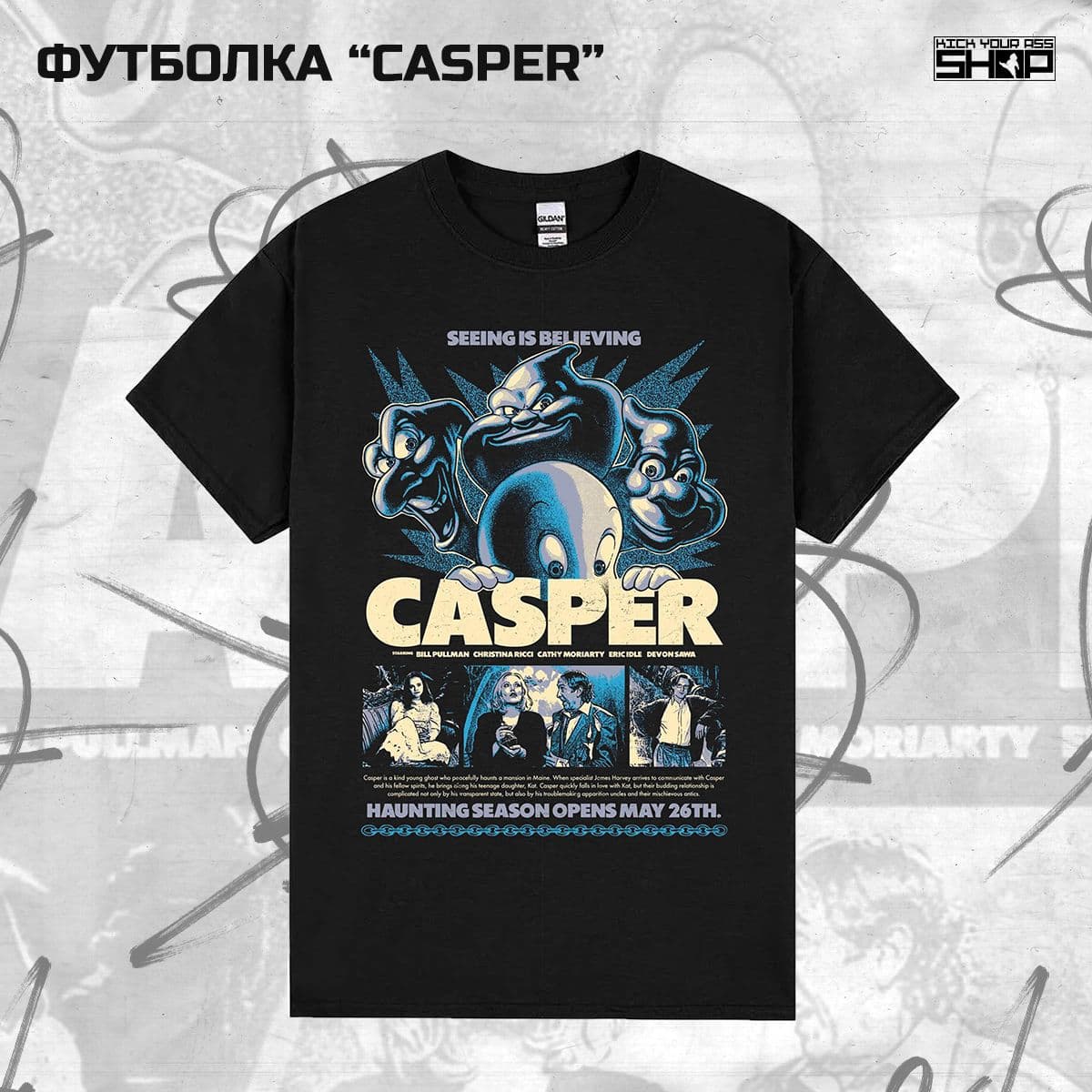 Купить Футболка "CASPER"