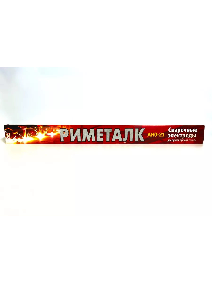 Купить Электроды Риметалк Э-46 АНО-21 4 мм 1кг