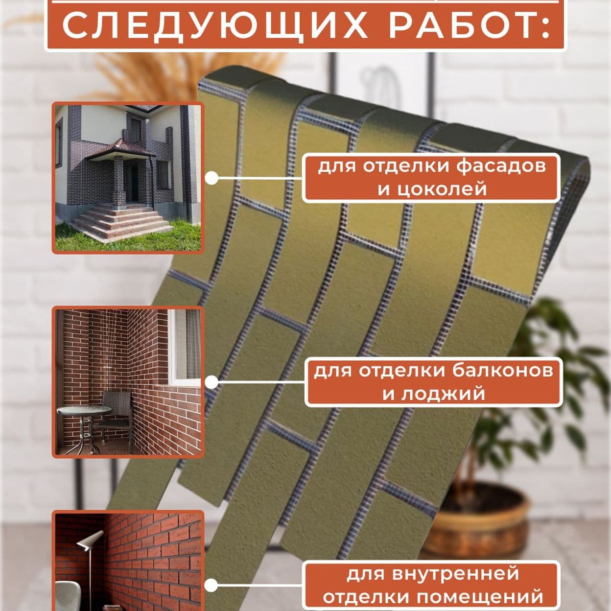 Купить Гибкий кирпич на сетке с защитной пленкой KY8 желто-серый упаковка 5кв.м.