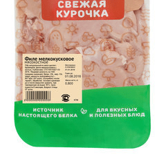 Купить ФИЛЕ ЦБ ЗДОРОВАЯ ФЕРМА ОХЛАЖ. НА ПОДЛОЖКЕ 1КГ. с доставкой на дом в Тюмени . Доставка продуктов Тюмень , доставка продуктов в Тюмени , dostavka