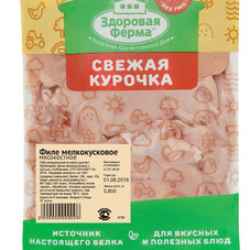 Купить ФИЛЕ ЦБ ЗДОРОВАЯ ФЕРМА ОХЛАЖ. НА ПОДЛОЖКЕ 1КГ. доставка продуктов тюмень . доставка продуктов в тюмени . доставка фруктов тюмень . доставка фру