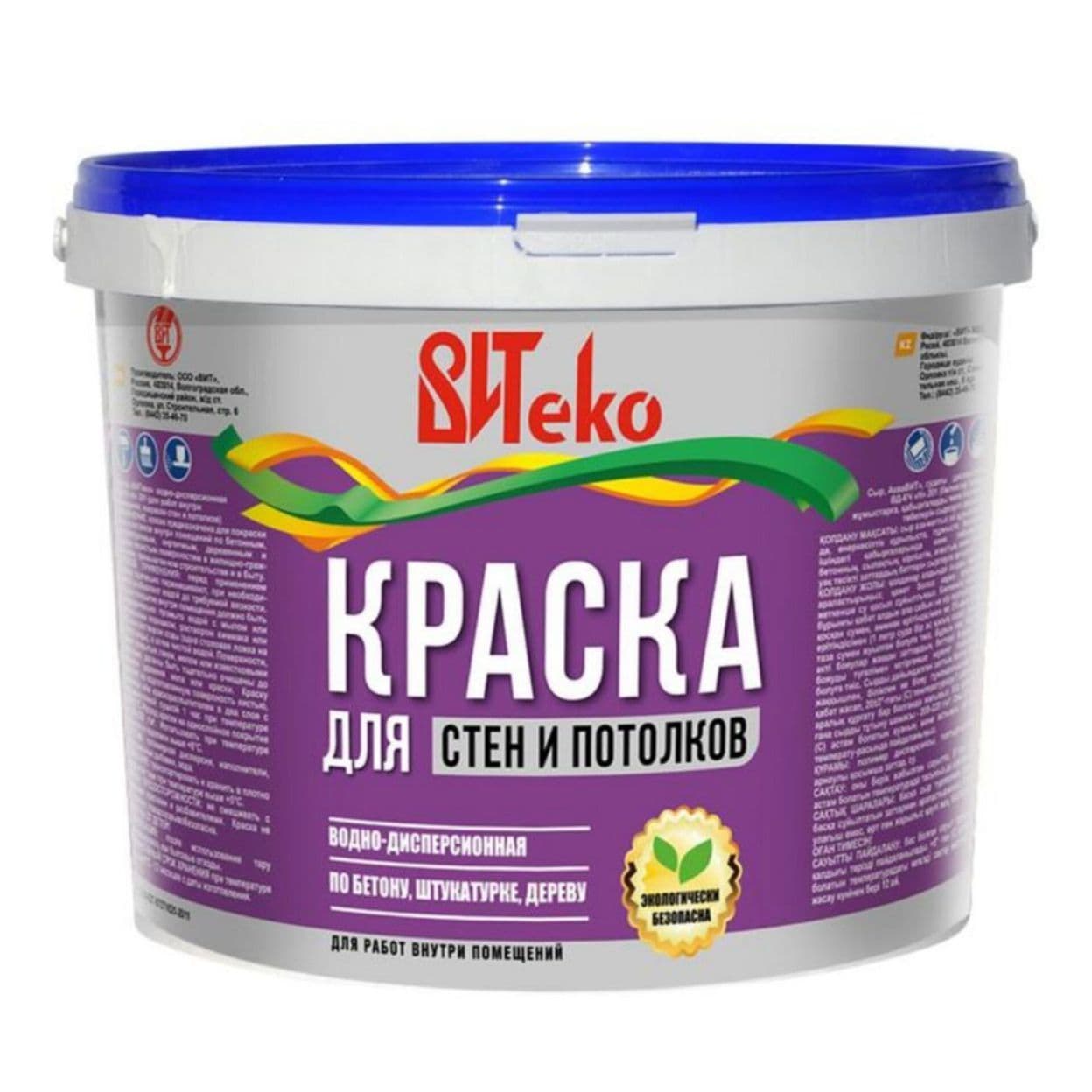 Купить Краска интерьерная ВДКЧ белая (2,5кг)