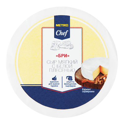 Купить СЫР METRO CHEF БРИ 50% 1300 Г. с доставкой на дом . Доставка продуктов Тюмень , доставка продуктов в Тюмени , dostavka-produktov-tyumen , dosta