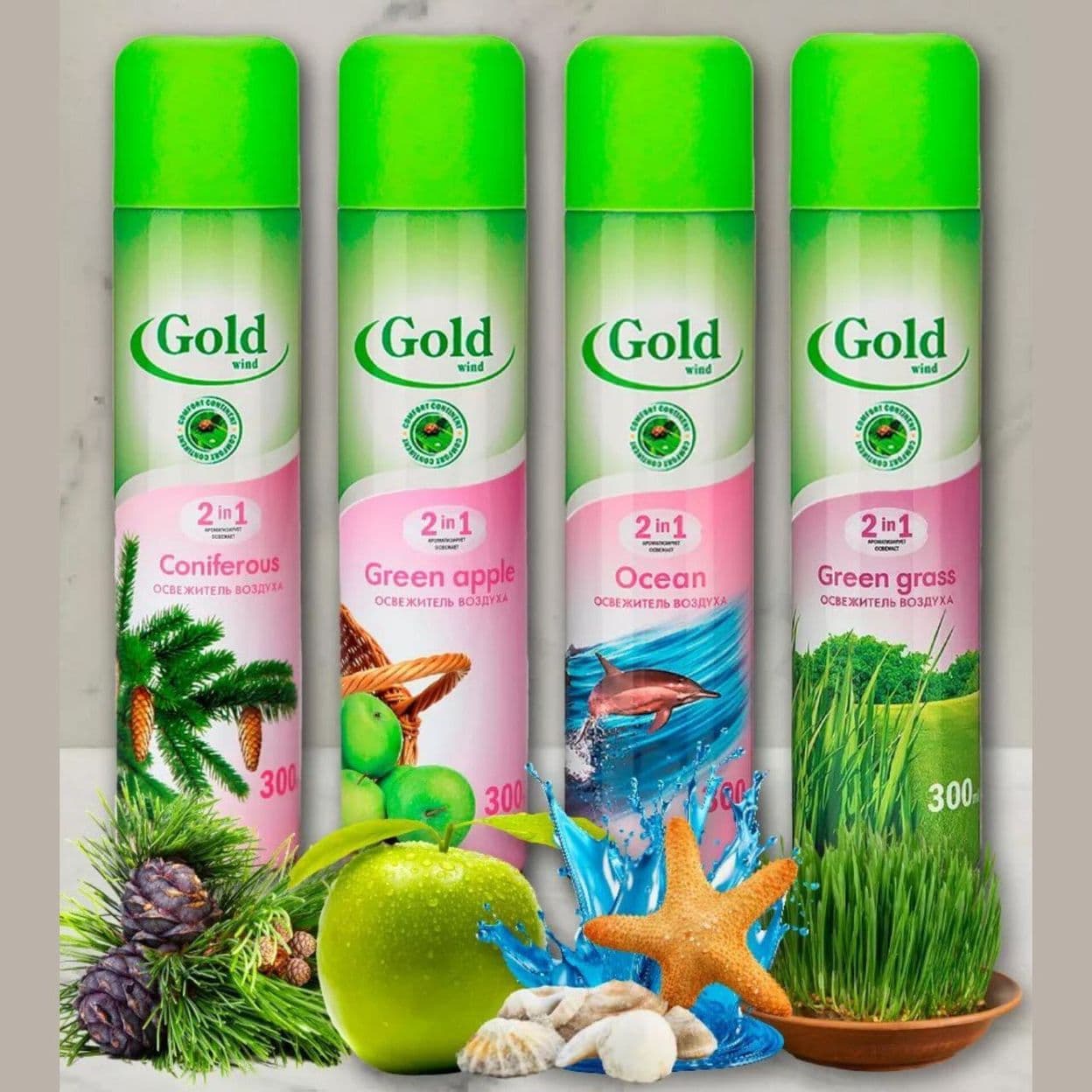 Купить Освежитель воздуха "Gold Wind" (300мл)
