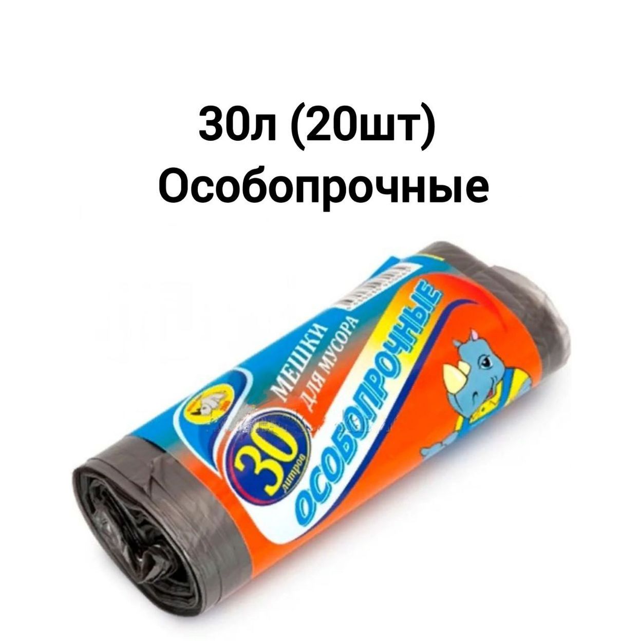 Купить Мешки для мусора Мультипласт