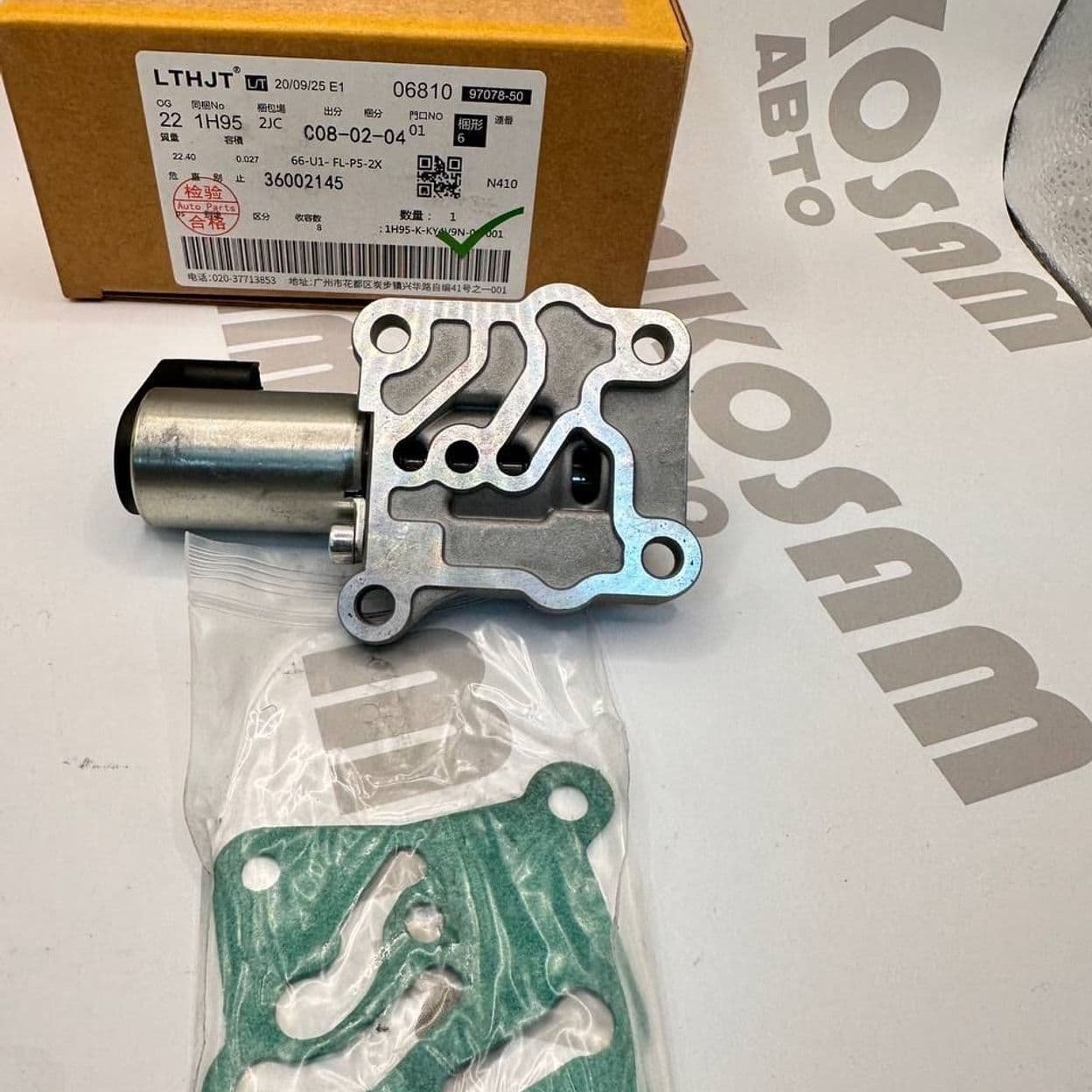 Купить Клапан муфты  (vvt)  впускной Volvo 36002685