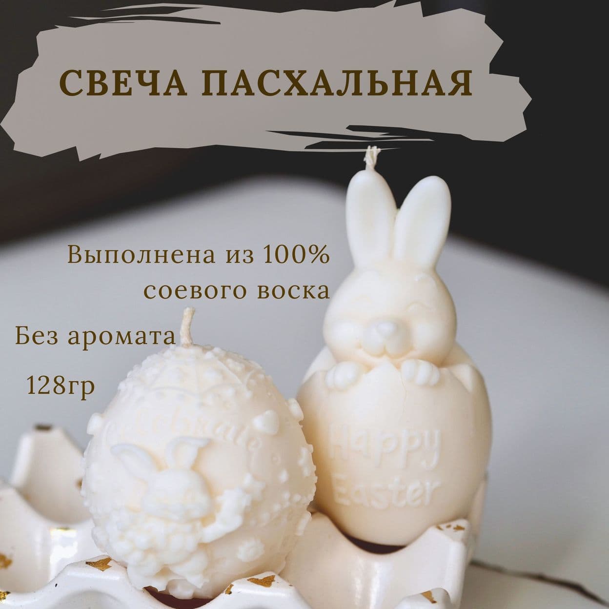 Купить Свеча интерьерная