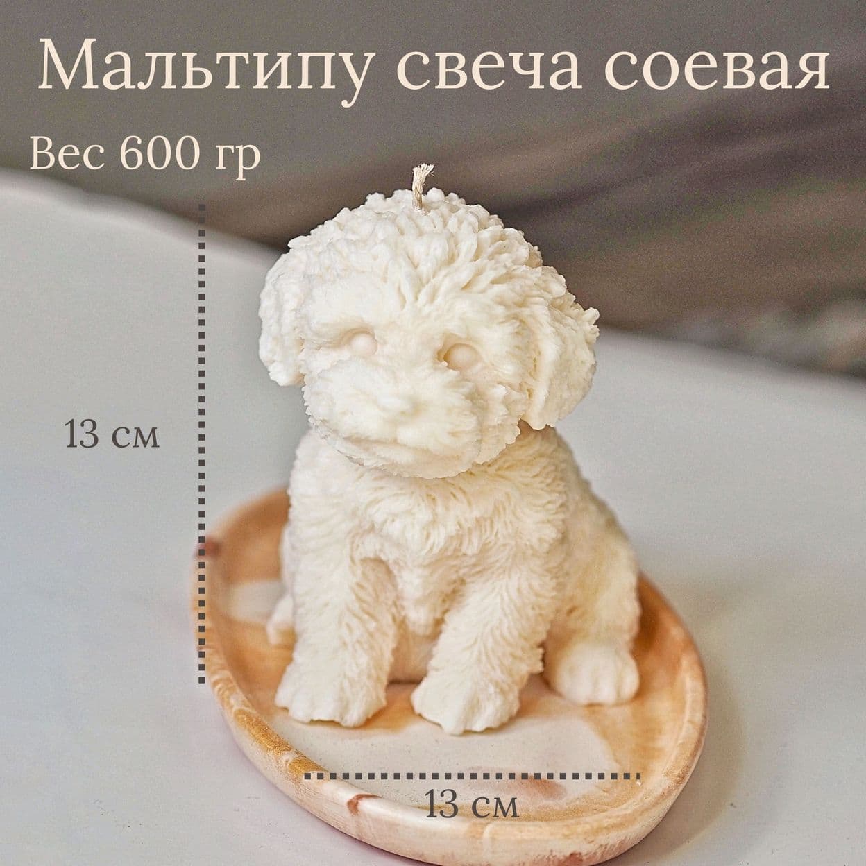 Купить Свеча интерьерная