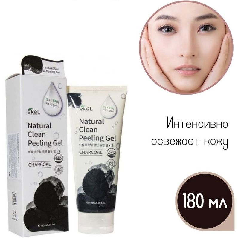 Купить Ekel Пилинг-скатка с экстрактом древесного угля Natural Clean peeling