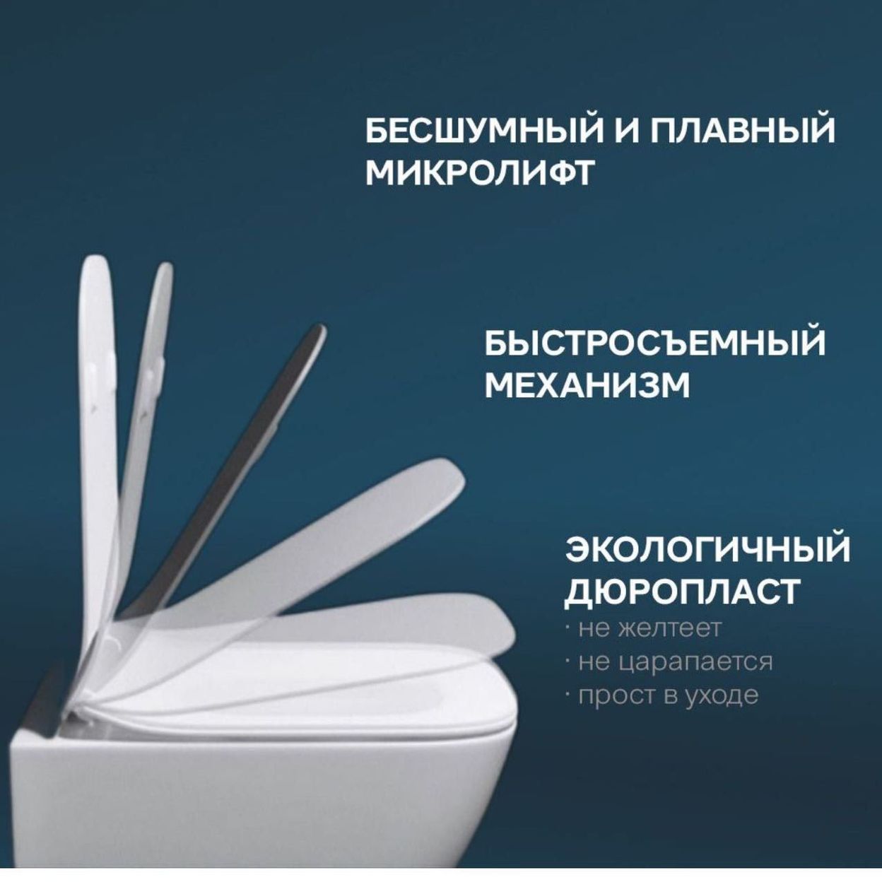 Купить Инсталляция с унитазом полный комплект