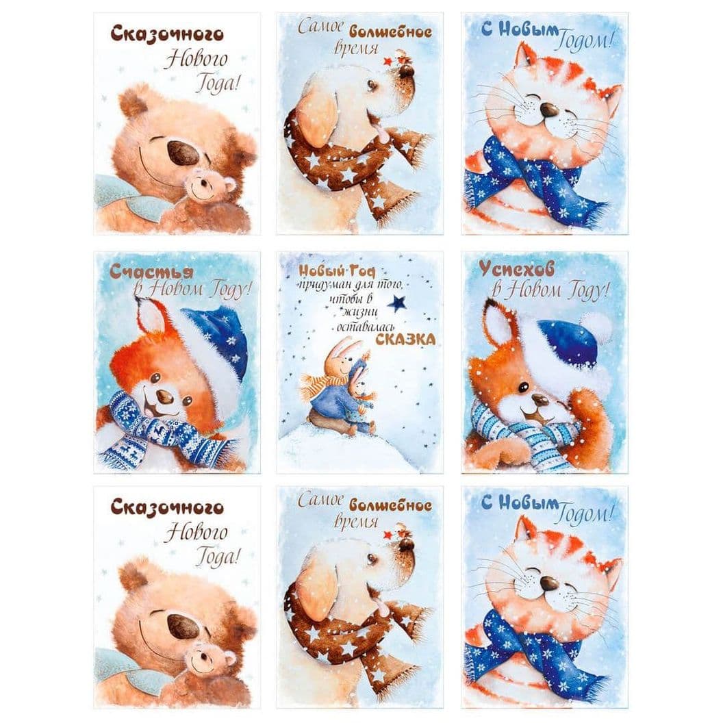 Купить Синие зверюшки