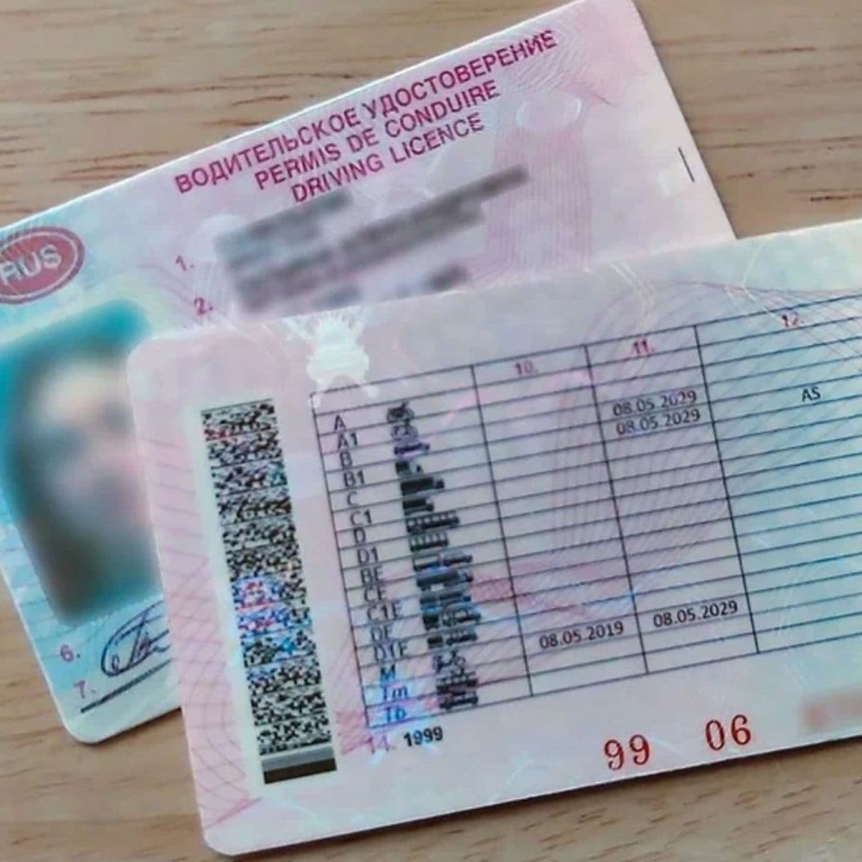 Купить Юполис "Защита водительского удостоверения" Пакет услуг "Представительство"