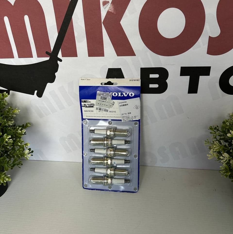 Купить 31216183 Свечи зажигания XC60 XC70 XC90 V70 S80
