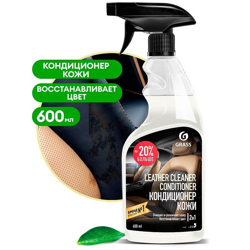 Купить Очиститель-кондиционер кожи "Leather Cleaner Conditioner"