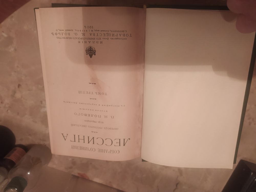 Купить Лессинг. Собрание сочинений
