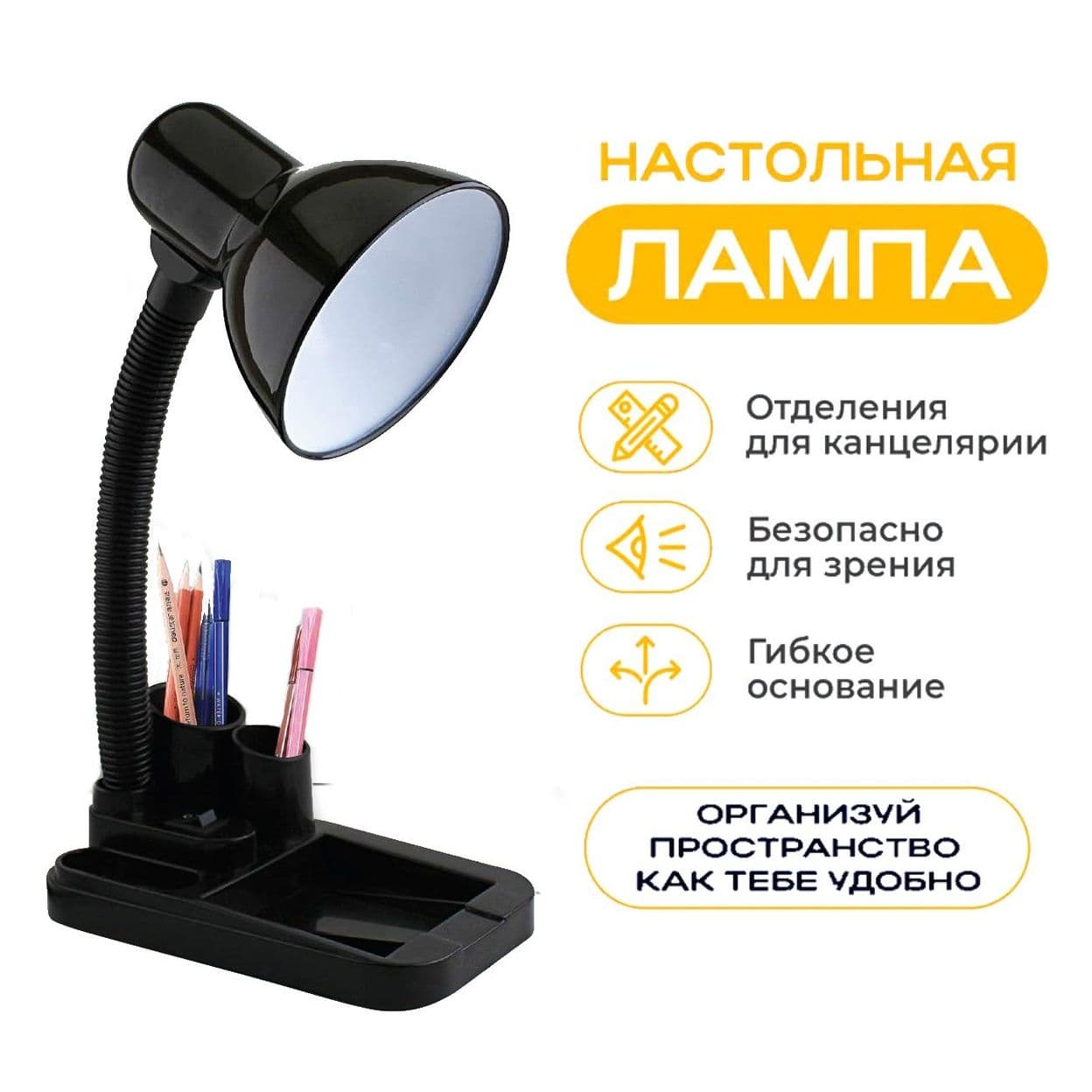 Купить Светодиодный настольный светильник Настольная лампа для дома, светильник для детей