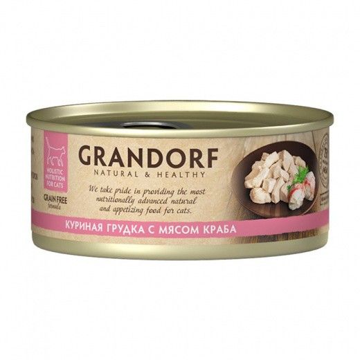 Купить GRANDORF влажный корм для кошек куриная грудка с мясом краба 70 гр