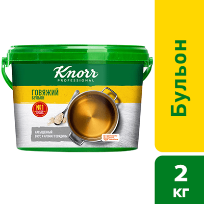 Купить БУЛЬОН KNORR ГОВЯЖИЙ СУХАЯ СМЕСЬ 2 КГ. доставка продуктов Тюмень . доставка продуктов в Тюмени . доставка фруктов Тюмень . доставка фруктов в Т