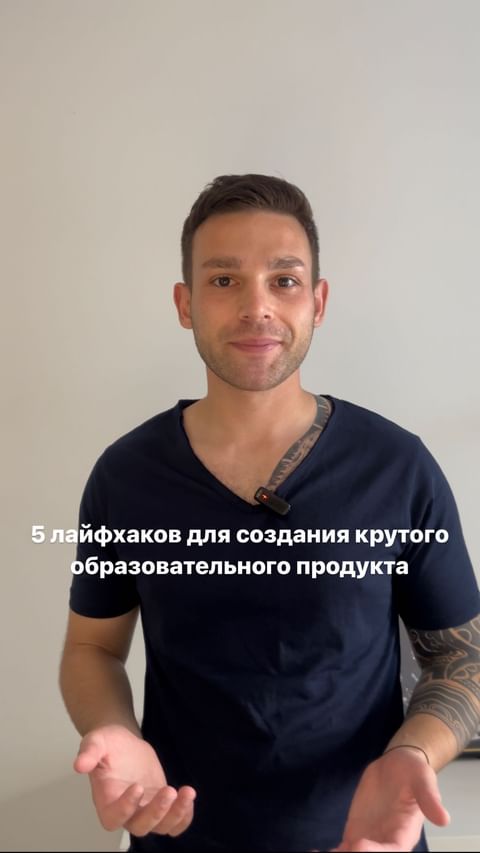 Купить аудит