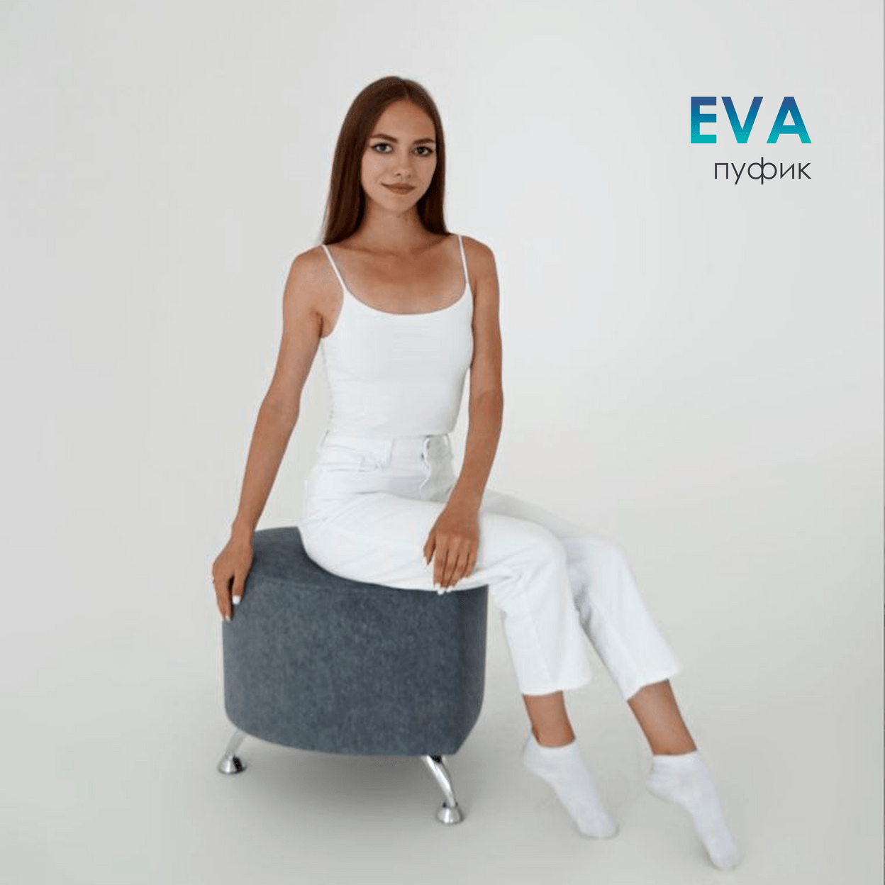 Купить Пуф Ева