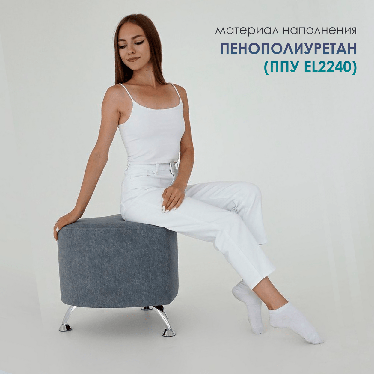 Купить Пуф Ева