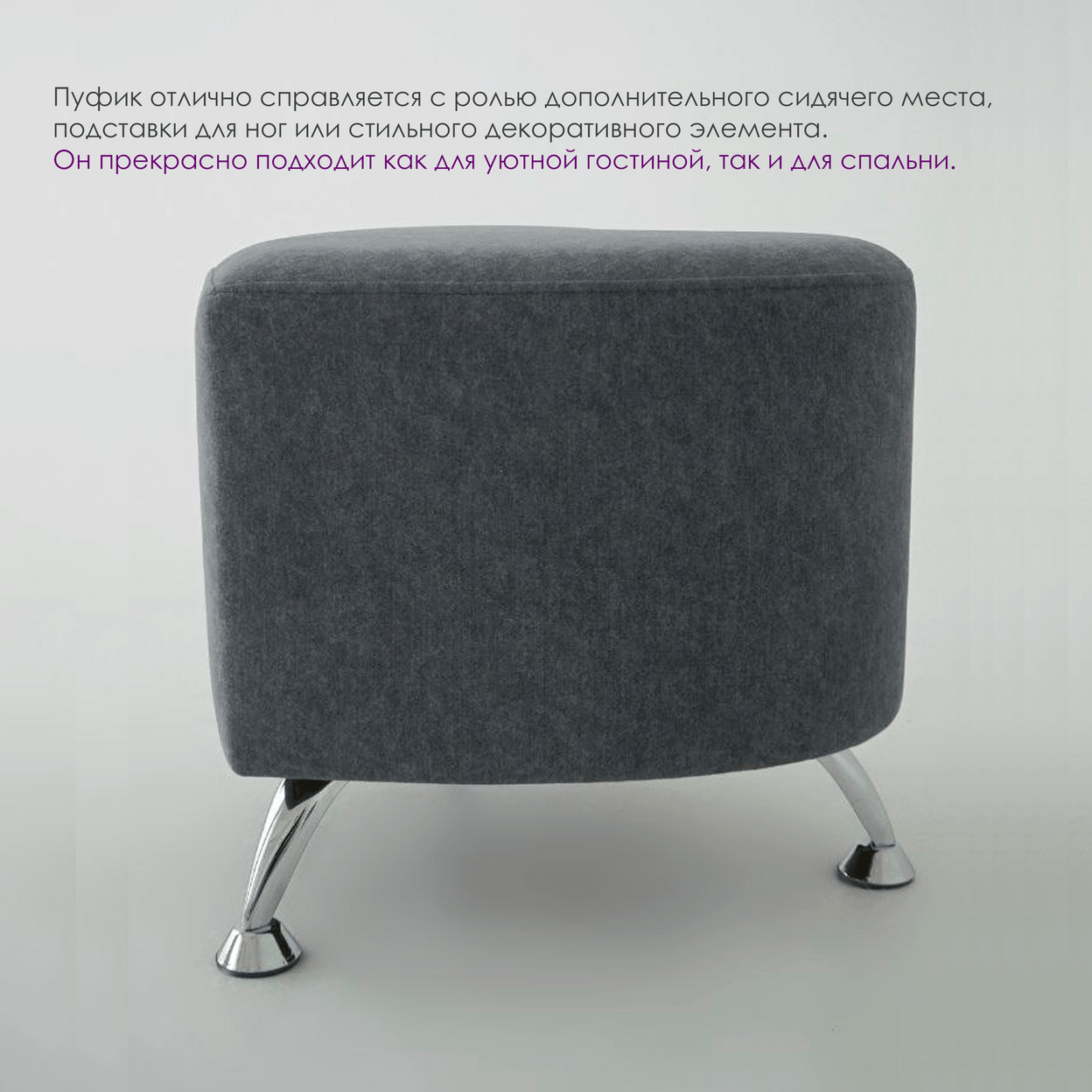 Купить Пуф Ева