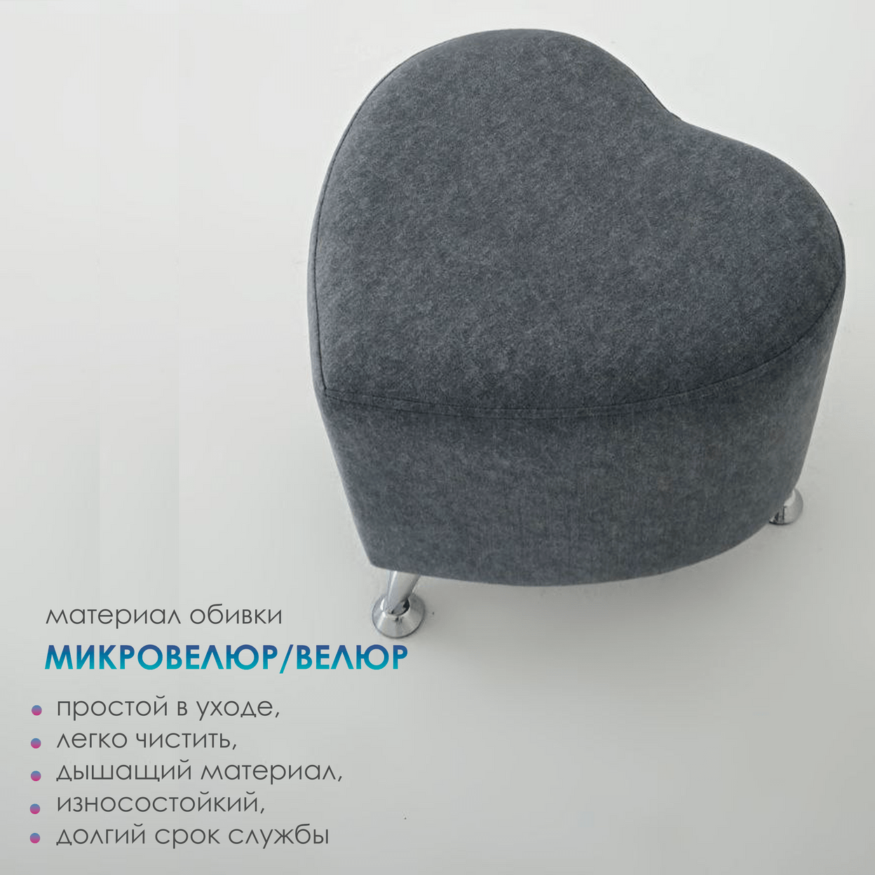 Купить Пуф Ева