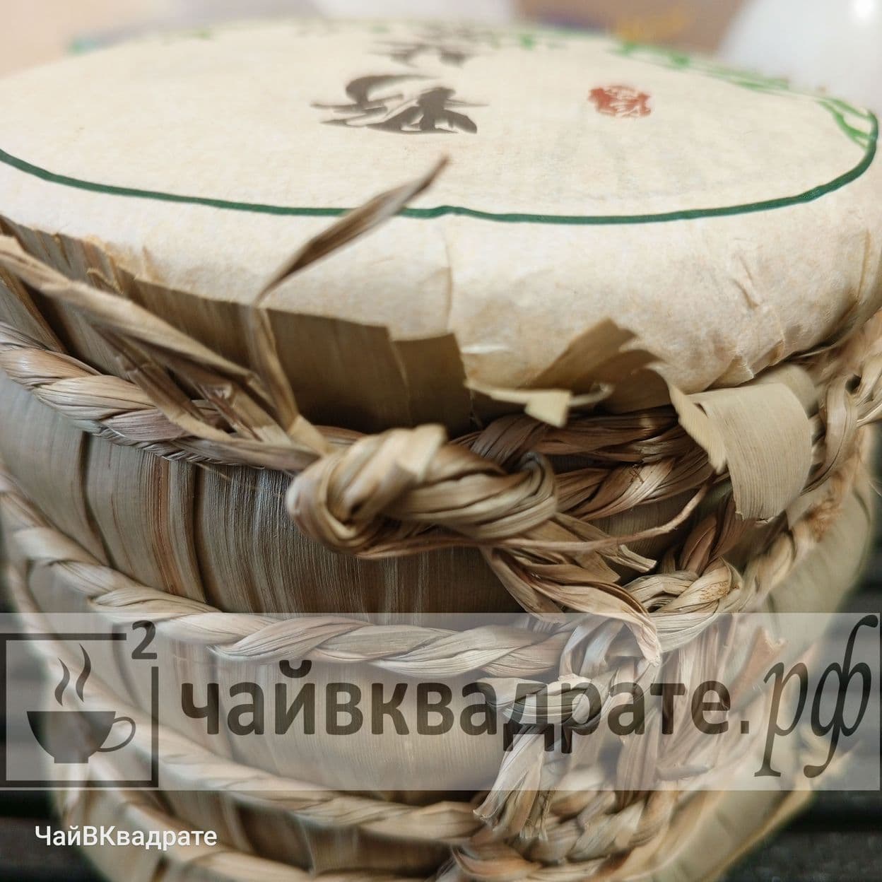 Купить Гуюаньчунь, "Е Шэн", 2020