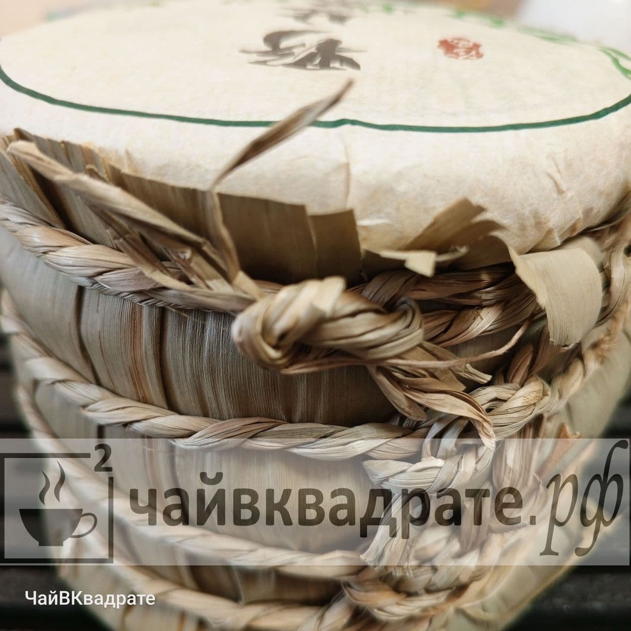Купить Гуюаньчунь, "Е Шэн", 2020