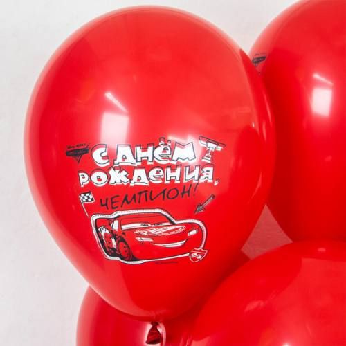 Купить Скидка #20 С днем рождения