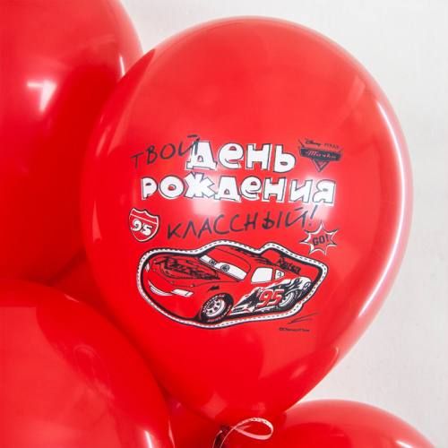 Купить Скидка #20 С днем рождения