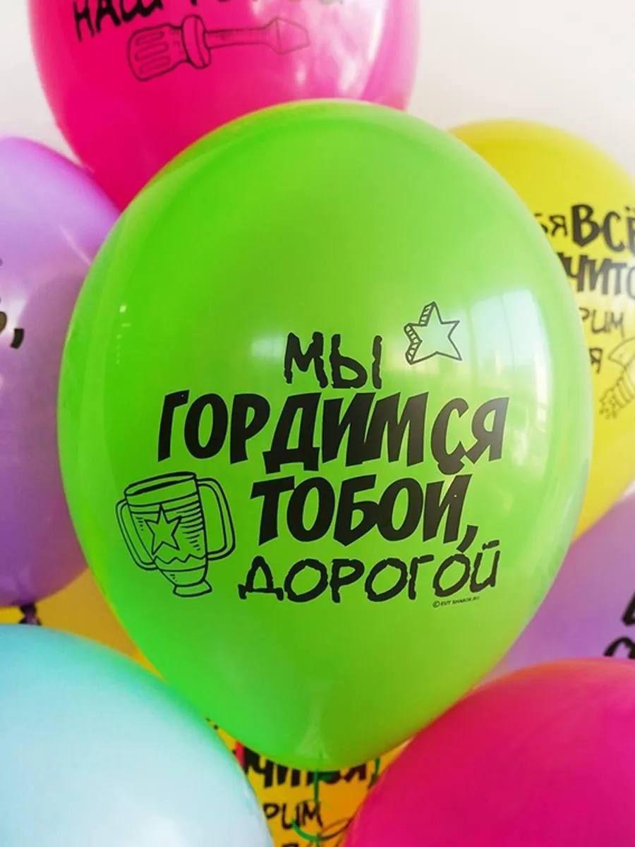 Купить Скидка #20 С днем рождения