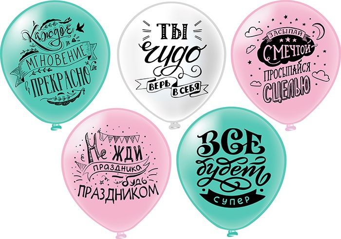 Купить Для тебя!