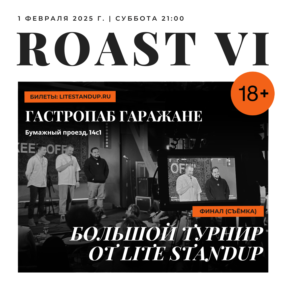 Купить СУББОТА1 февраля в 21:00
