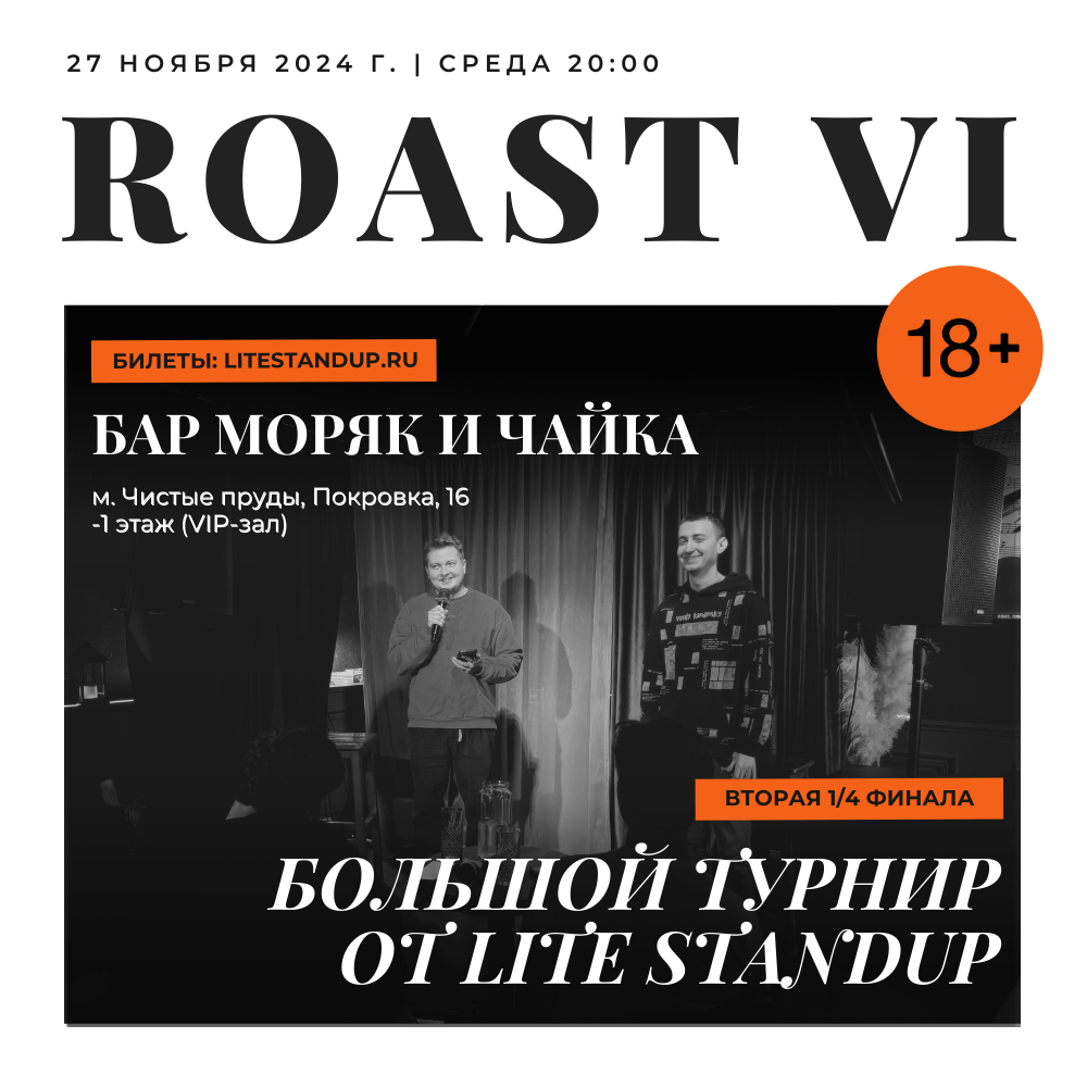 Купить СУББОТА1 февраля в 21:00