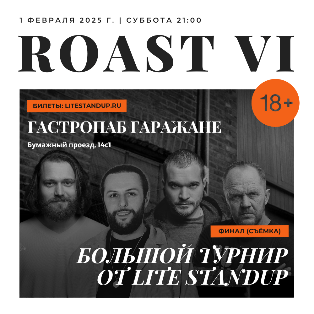 Купить СУББОТА1 февраля в 21:00