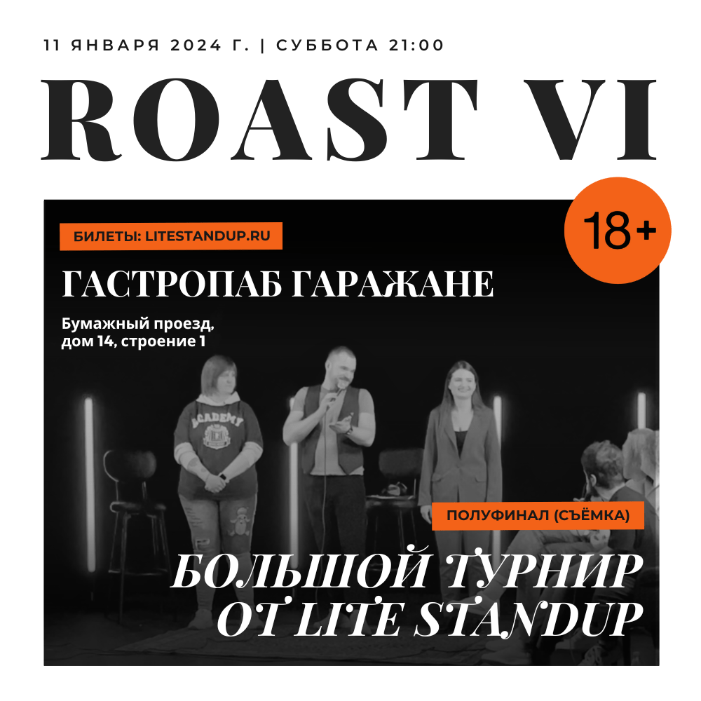 Купить СУББОТА1 февраля в 21:00