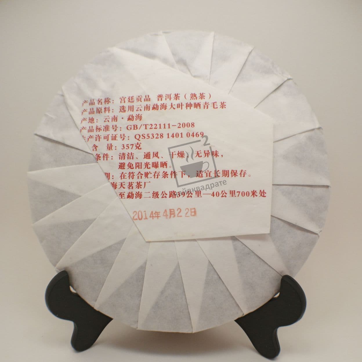 Купить Тянь Мин, Гунтин Гунпин, 2014