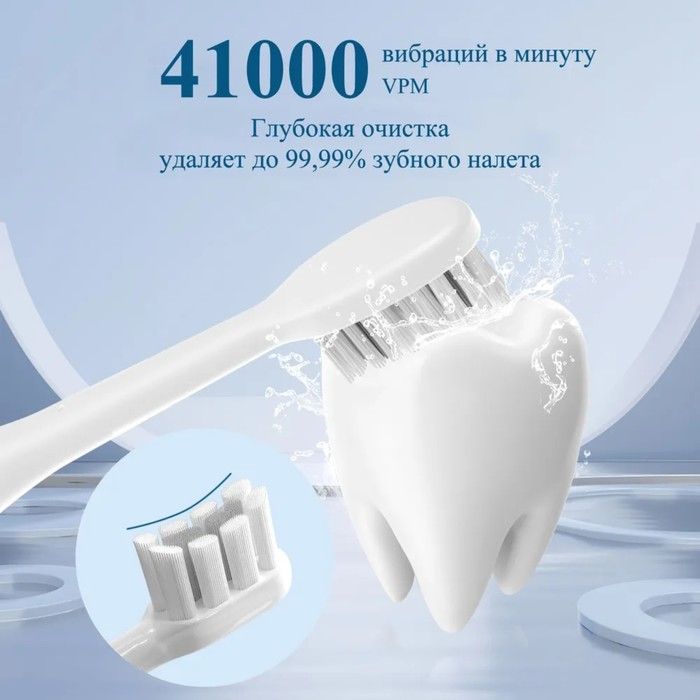 Купить Электрическая зубная щетка NX7000, 5 режимов, АКБ, 2600 мАч, 2 насадки, голубая