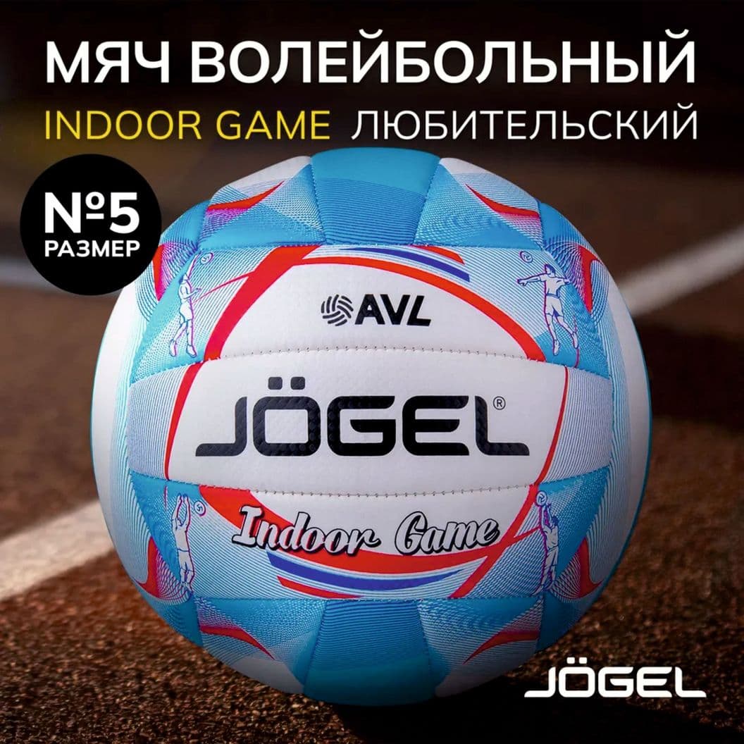 Купить Волейбольный мяч, размер 5