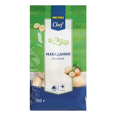 Купить МАКАДАМИЯ СУШЕНАЯ METRO CHEF 150 Г. доставка продуктов тюмень . доставка продуктов в тюмени . доставка фруктов тюмень . доставка фруктов в тюме