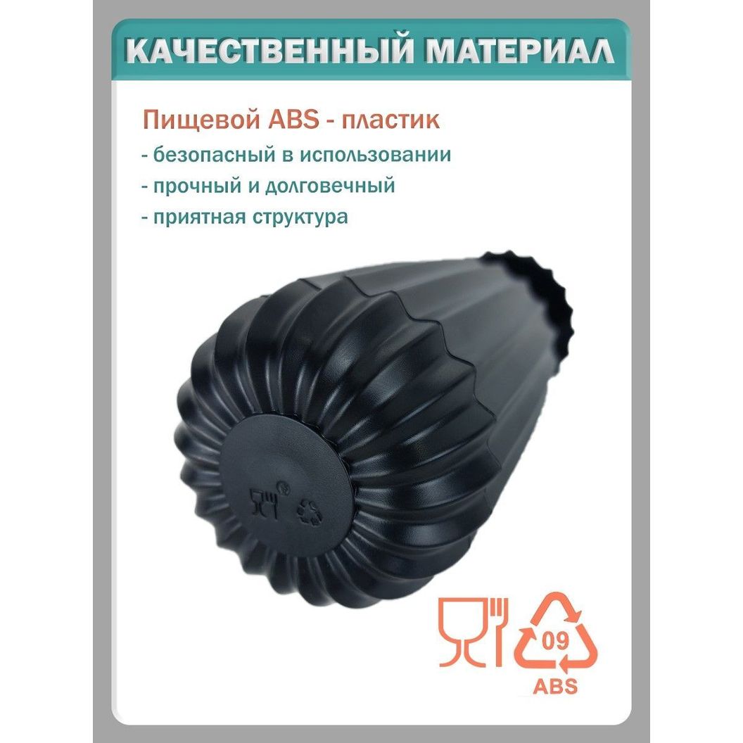 Купить Подставка для зубочисток автоматическая - "черный кактус"
