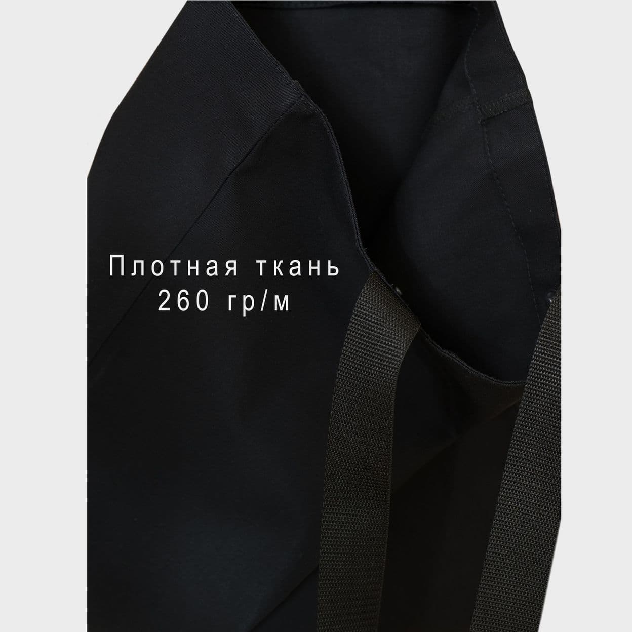 Купить Шоппер TOGETHER FOREVER