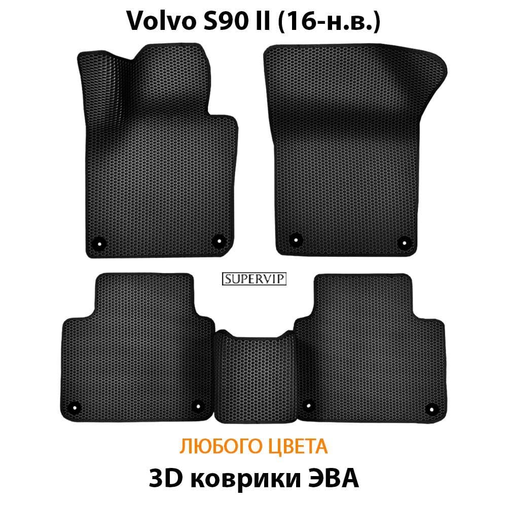 Купить Автоковрики ЭВА для Volvo S90 II