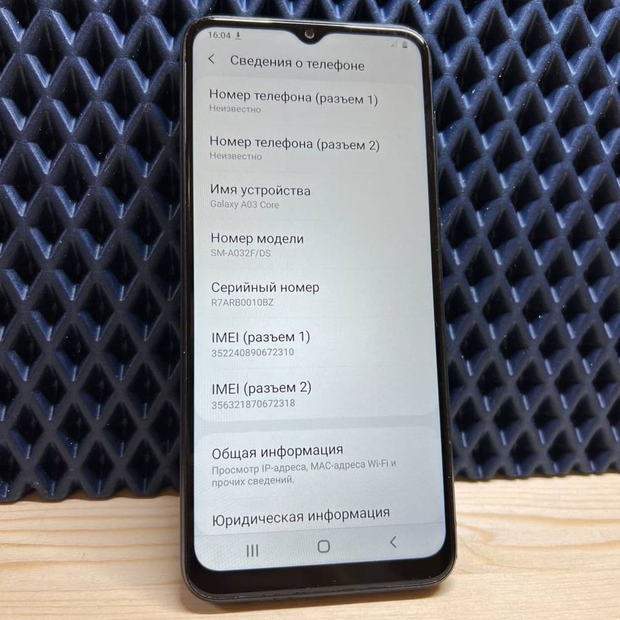 Купить Samsung Galaxy A03 Core