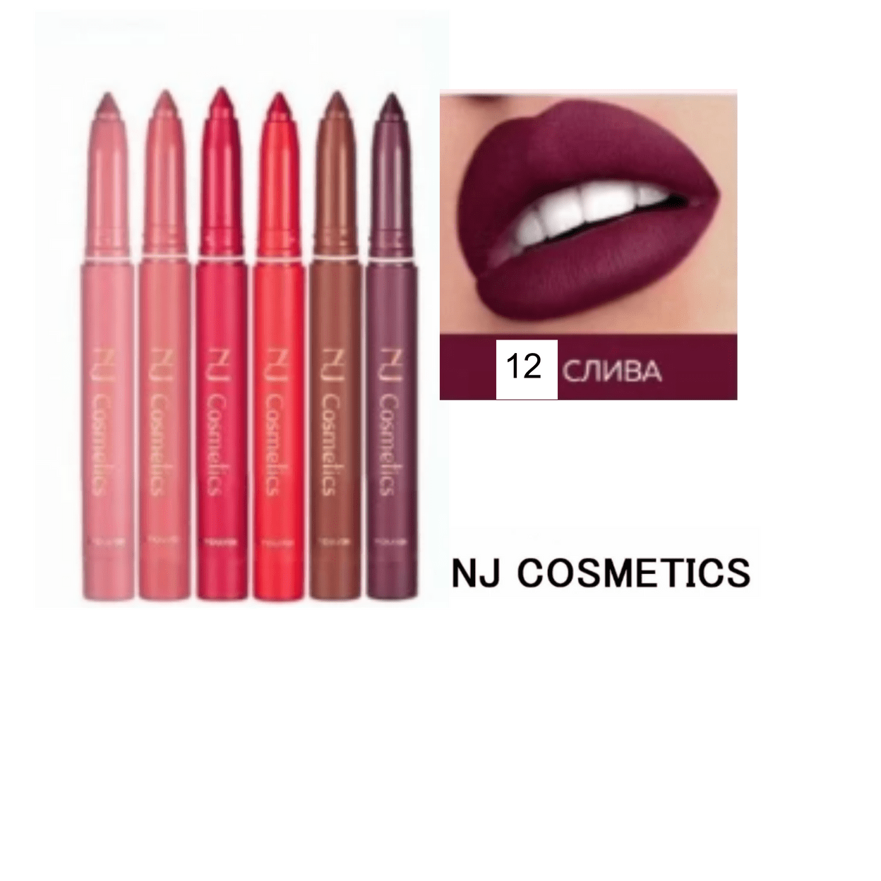 Купить NJ Cosmetics Матовая помада-карандаш  для губ с точилкой/тон 12