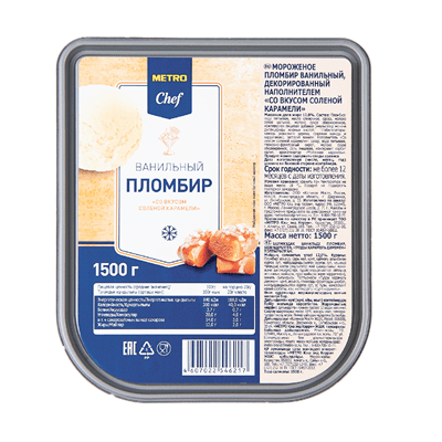 Купить МОРОЖЕНОЕ ПЛОМБИР METRO CHEF СОЛЕНАЯ КАРАМЕЛЬ 1,5 КГ. доставка продуктов тюмень . доставка продуктов в тюмени . доставка фруктов тюмень . доста