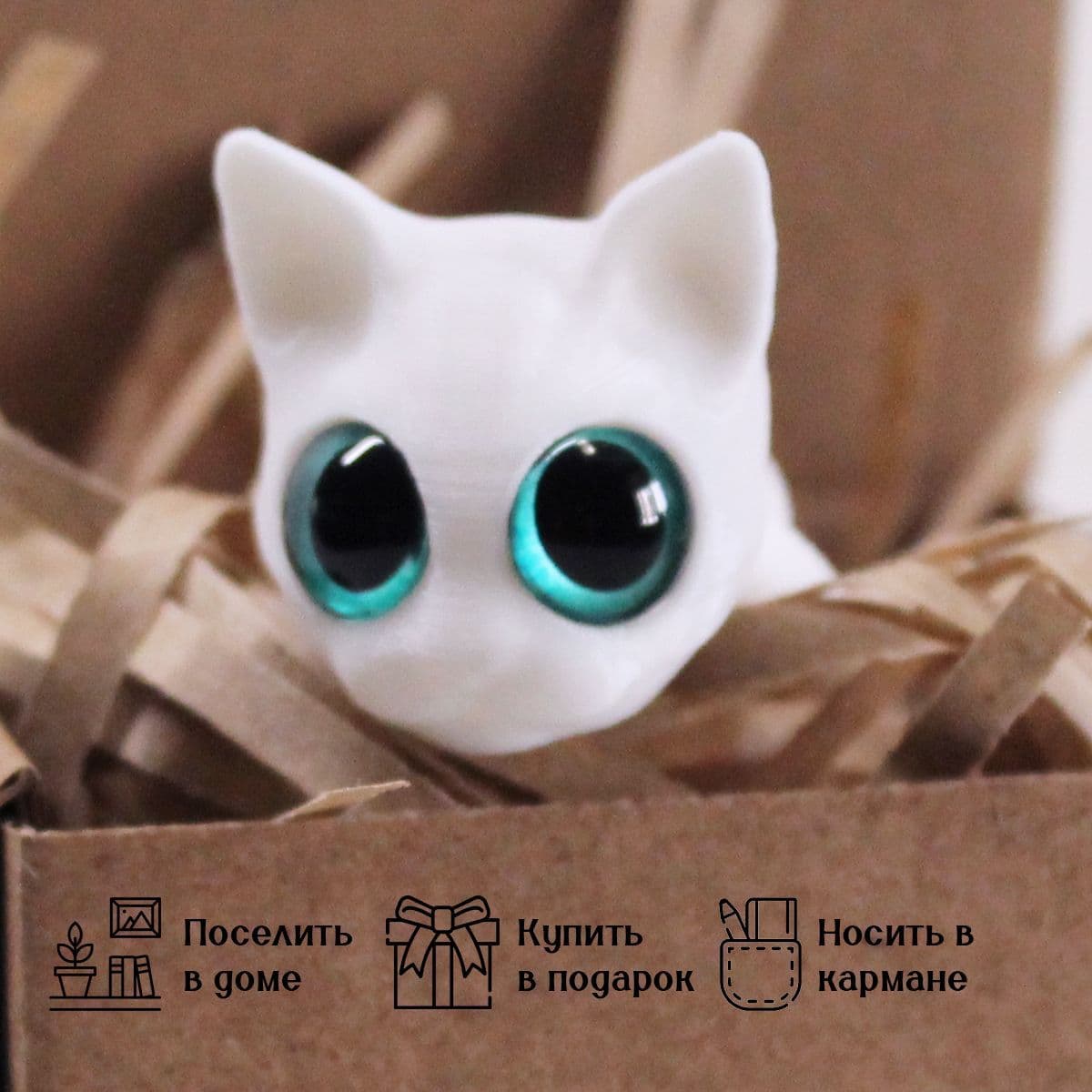 Купить "Котюшка" подвижный дракончик Чудохвост, развивающая игрушка-антистресс,  цвет: белый